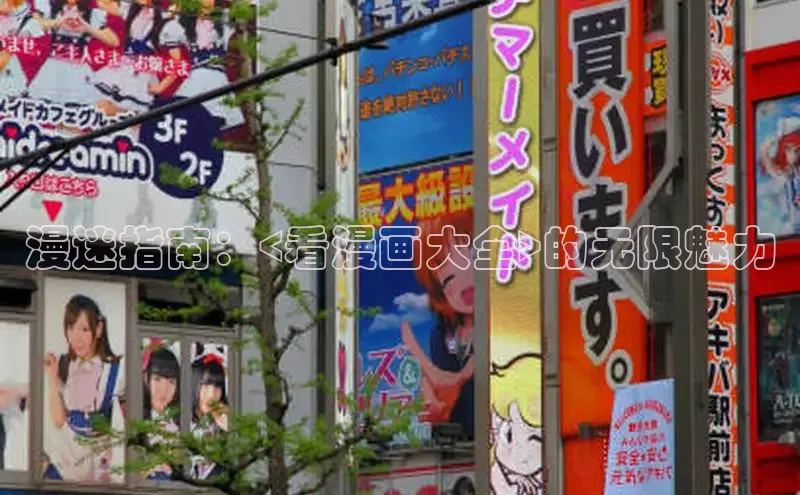 风车漫画(下拉式)免费阅读