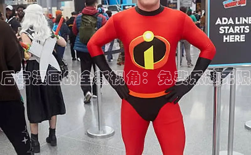 风车漫画纯净版免广告